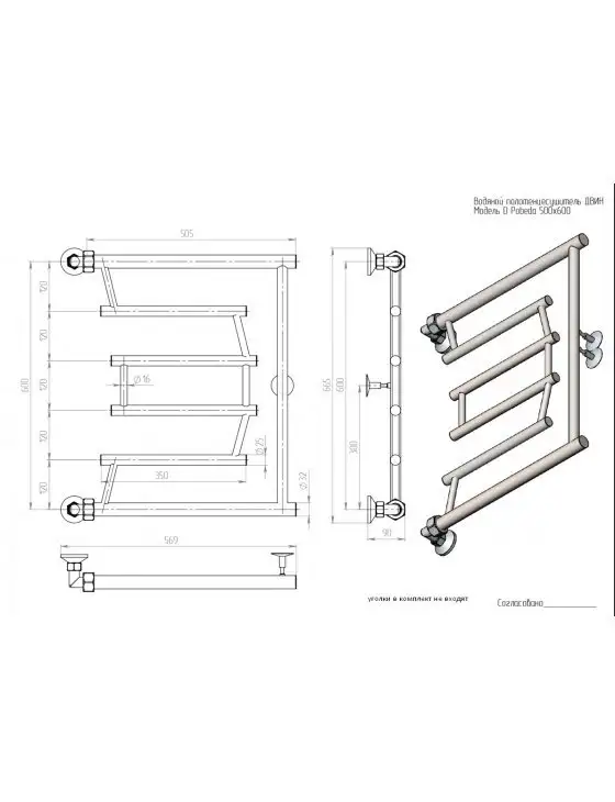 Полотенцесушитель Двин D Pobeda 50/60 (черный матовый) - фото товара
