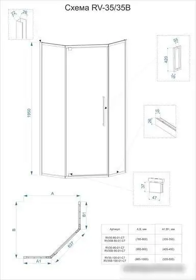 Душевой уголок Veconi RV-35B RV35B-80-01-C7 - фото товара