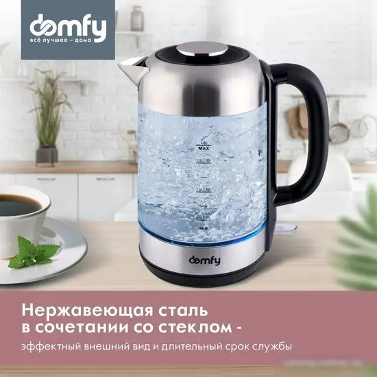 Электрический чайник Domfy DSM-EK401 - фото товара
