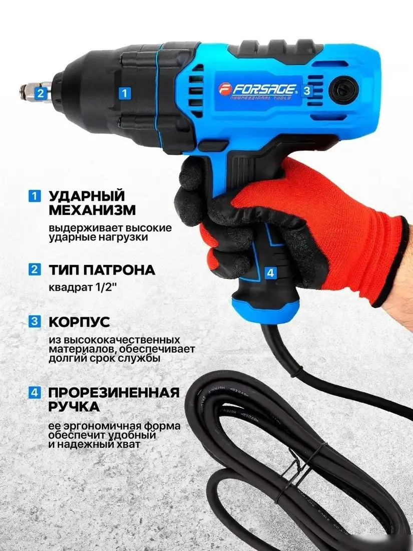 Гайковерт FORSAGE F-P1B-GW5-500 – фото товара