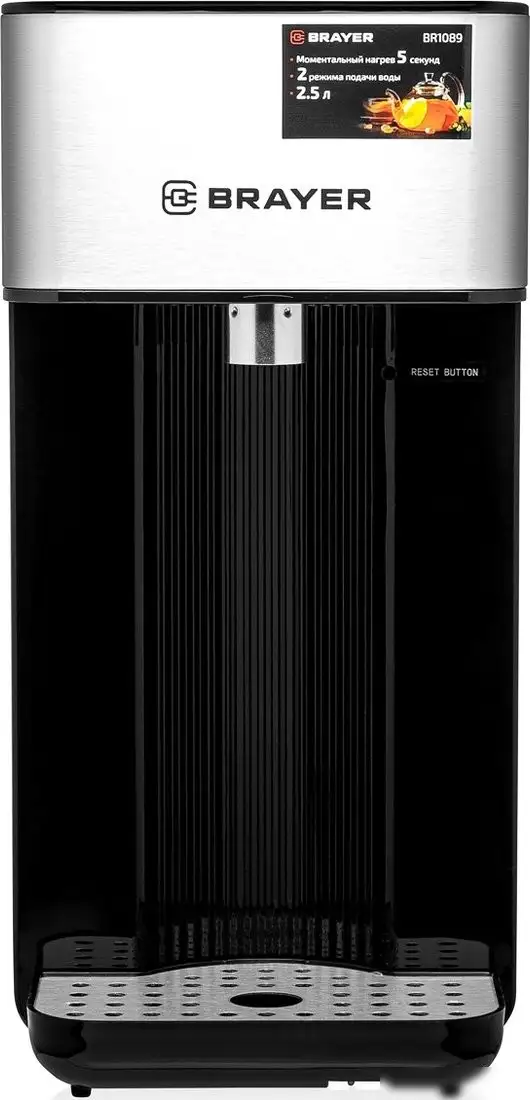 Термопот Brayer BR1089 - фото товара