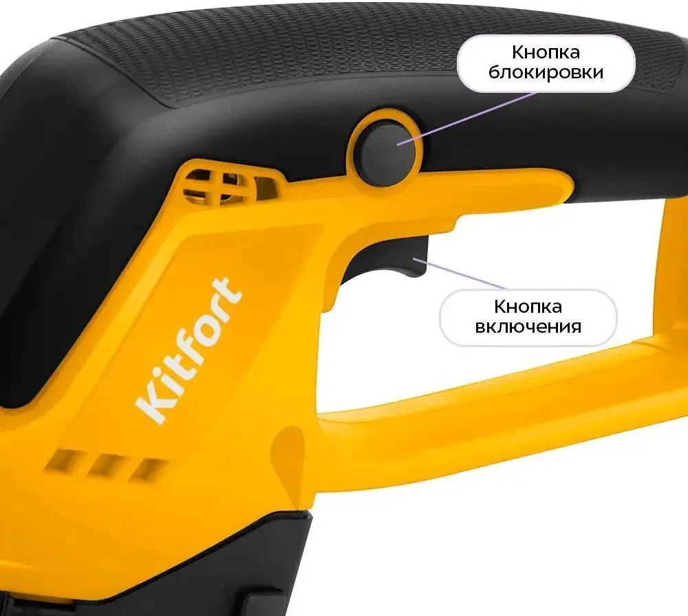 Кусторез + ножницы Kitfort KT-4303 (с 1-им АКБ) – фото товара