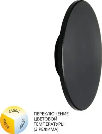 Фасадный светильник Arte Lamp Nimbo A3415AL-1BK – изображение в каталоге