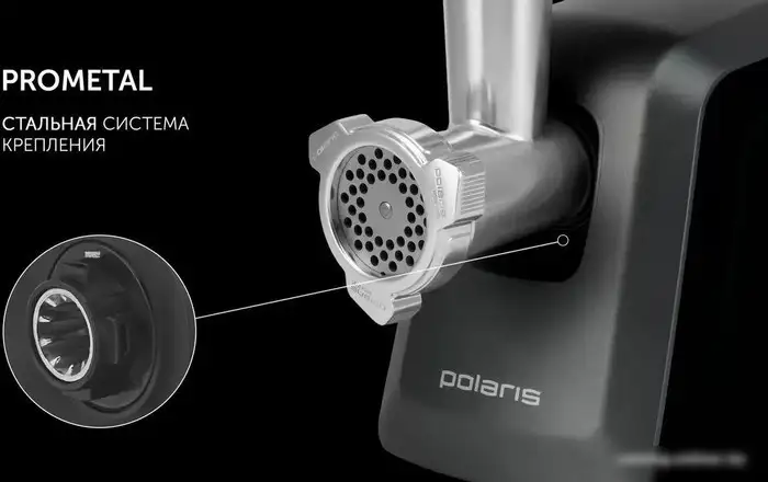 Мясорубка Polaris PMG 3090 - фото товара