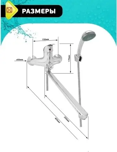Смеситель Istok life Luxe 0402.785 - фото товара
