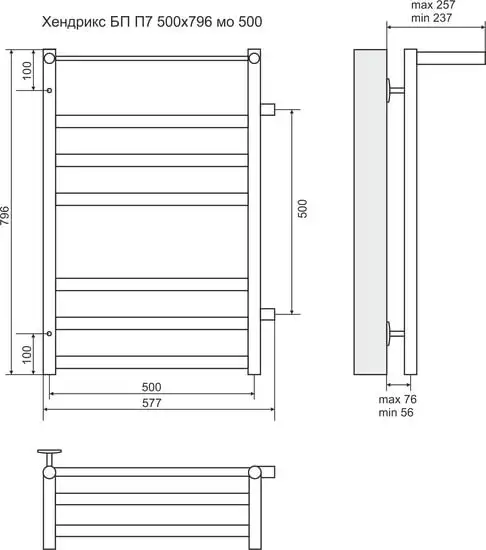 Полотенцесушитель TERMINUS Хендрикс П7 БП (500x796) - фото товара