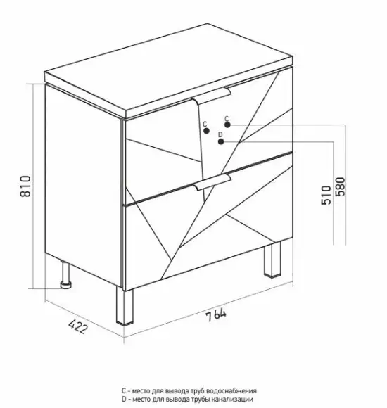 Mixline Тумба под умывальник Гранд 80 553028 – фото товара