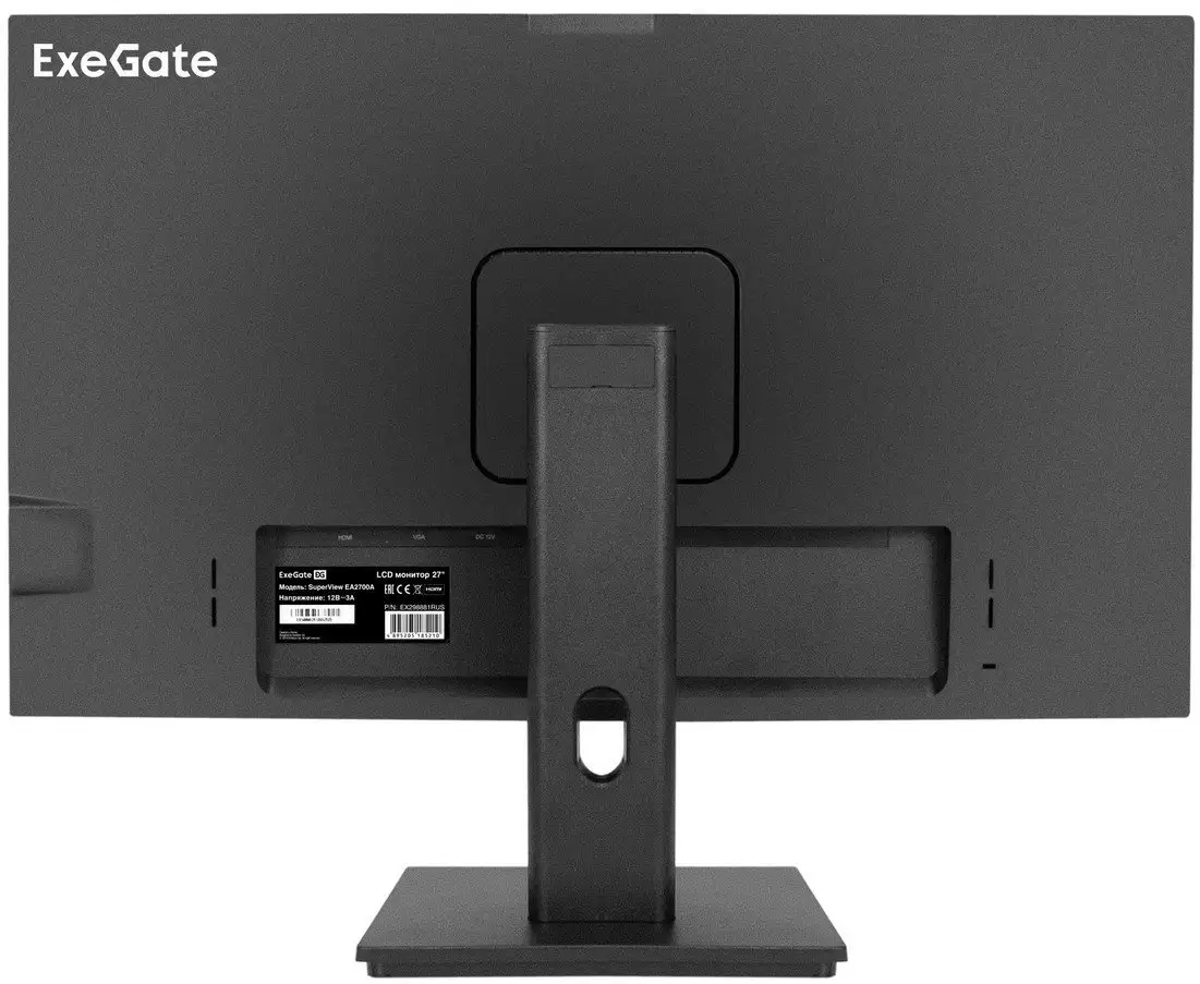 Монитор ExeGate SuperView EA2700A EX298881RUS – фото товара