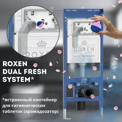 Унитаз подвесной Roxen StounFix Dual Fresh 968513 - фото товара