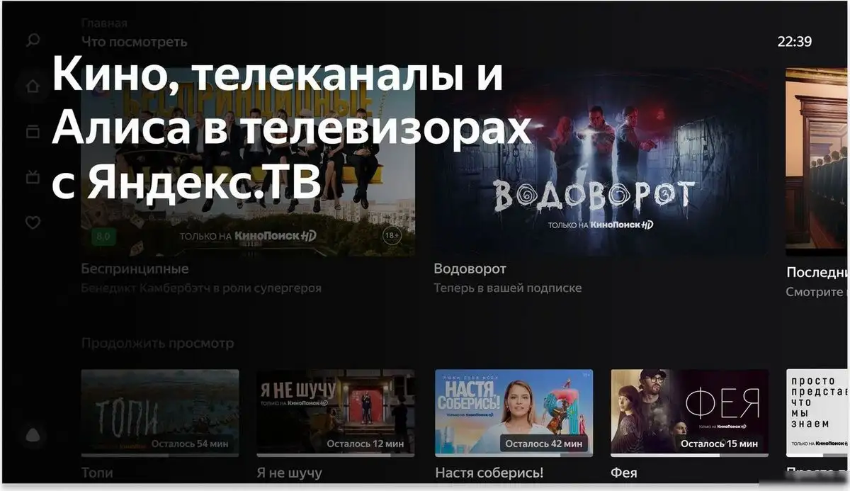 Телевизор BBK 43LED-8260/UTS2C – фото товара