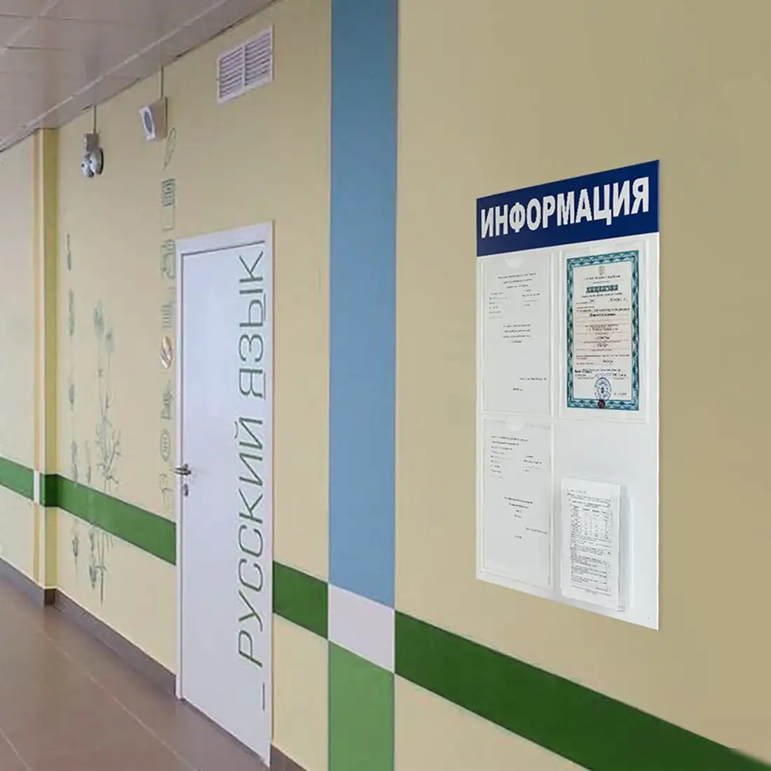 Информационный стенд BRAUBERG Информация 291011 – фото товара