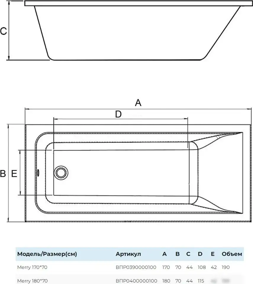 Ванна Alba Spa Merry 180x70 - фото товара