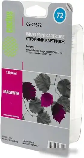 Картридж CACTUS CS-C9372 (аналог HP 72 (C9372A)) – фото товара