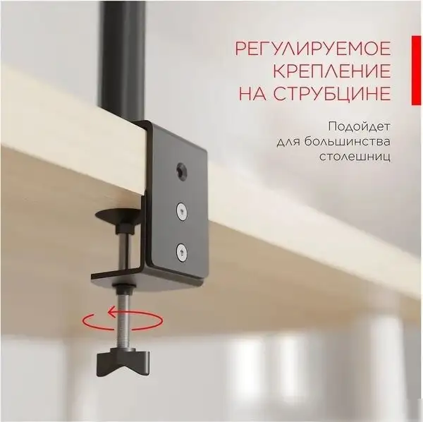 Кронштейн для монитора Holder MDS-SU203-B (черный) – фото товара