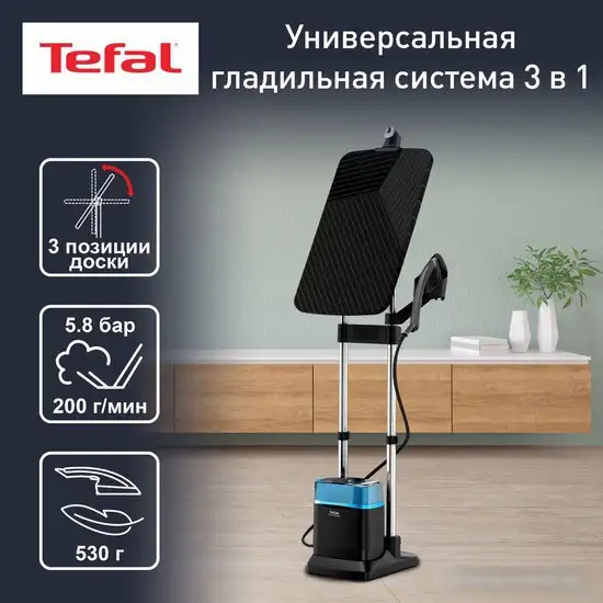 Гладильная станция Tefal Ixeo Power QT2022E1 - фото товара