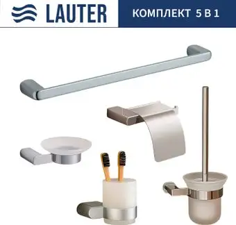Набор аксессуаров для ванной Lauter 21SH1061 + 21SH1051 + 21SH110А1 + 21SH70101 + 21SH1111 (Chrome, 5 предметов) – изображение в каталоге