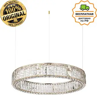 Подвесная люстра Odeon Light Version 5071/100L – изображение в каталоге