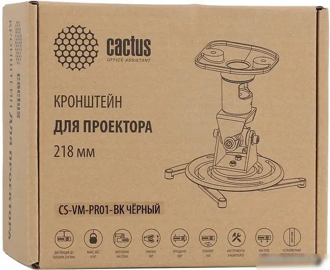 Кронштейн CACTUS CS-VM-PR01-BK – фото товара