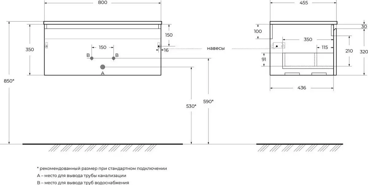 BelBagno Тумба под умывальник UNO-800-1C-SO-GSO – фото товара