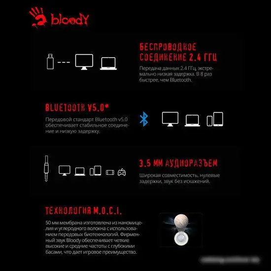 Наушники A4Tech Bloody MR710 (черный) – фото товара