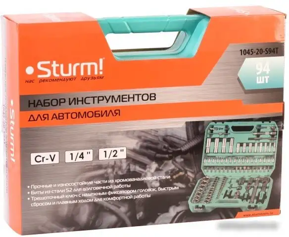 Универсальный набор инструментов Sturm 1045-20-S94T (94 предмета) – фото товара
