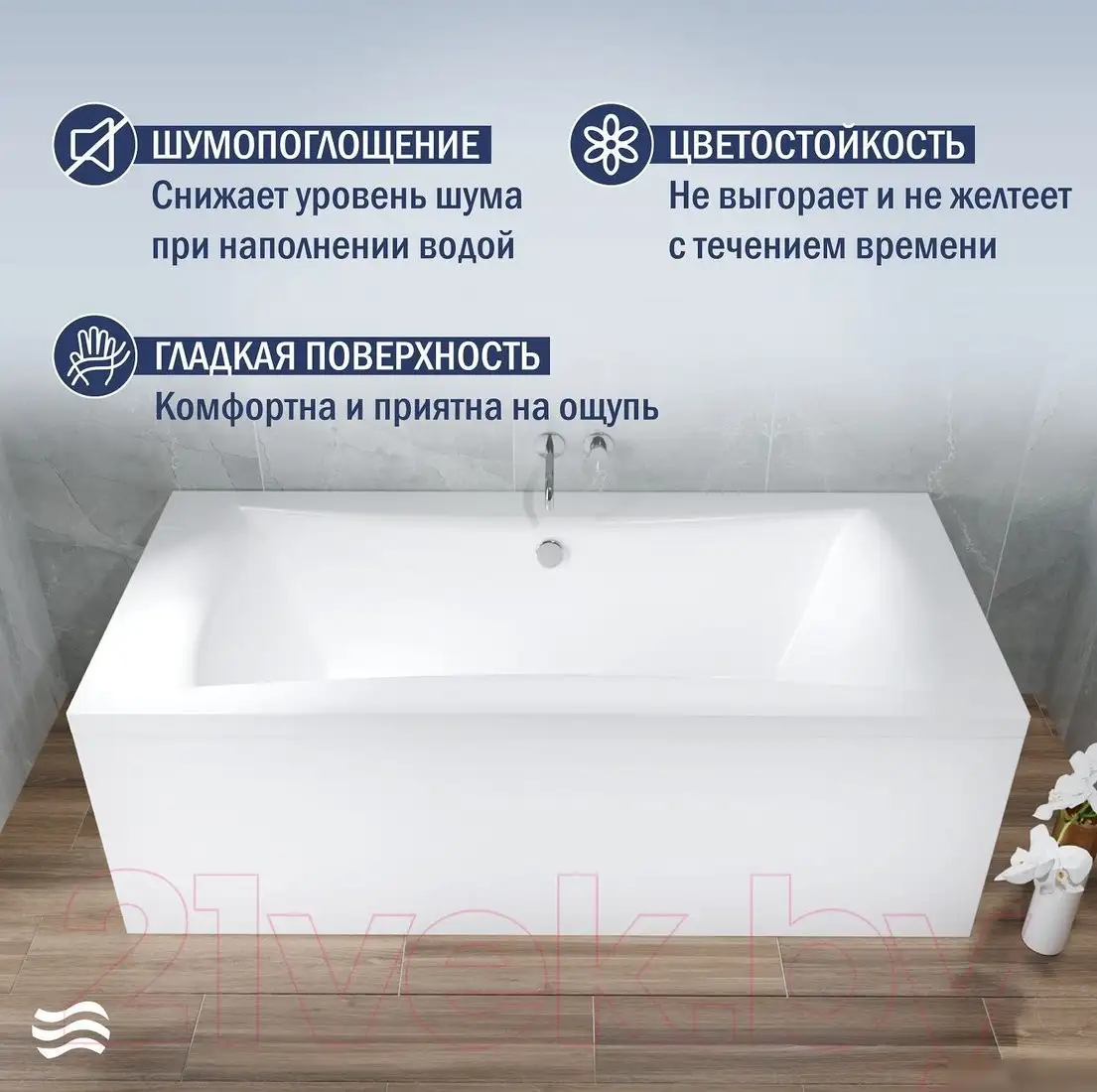 Ванна Lauter Belgravia 190x90 21110190 (с ножками) - фото товара