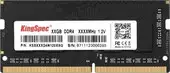 Оперативная память KingSpec 32ГБ DDR4 SODIMM 2666 МГц KS2666D4N12032G