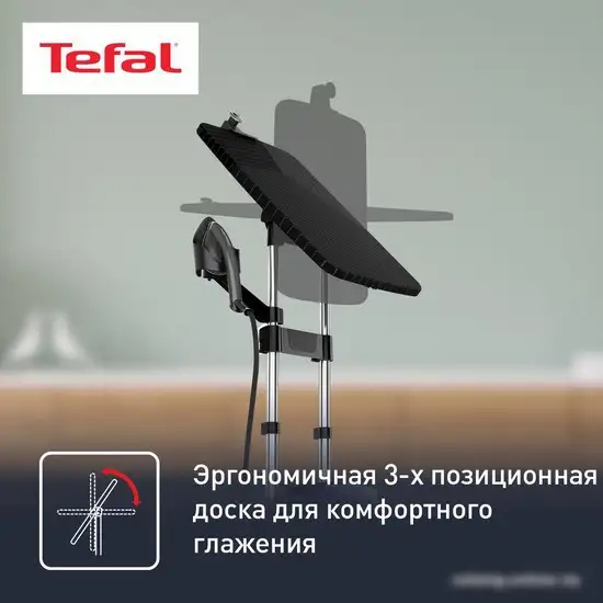Гладильная станция Tefal Ixeo Power QT2022E1 - фото товара