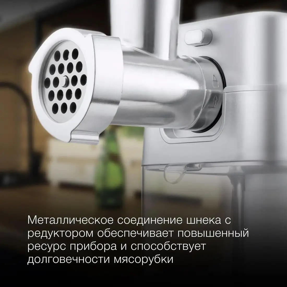 Мясорубка Hyundai HY-MG5591 - фото товара