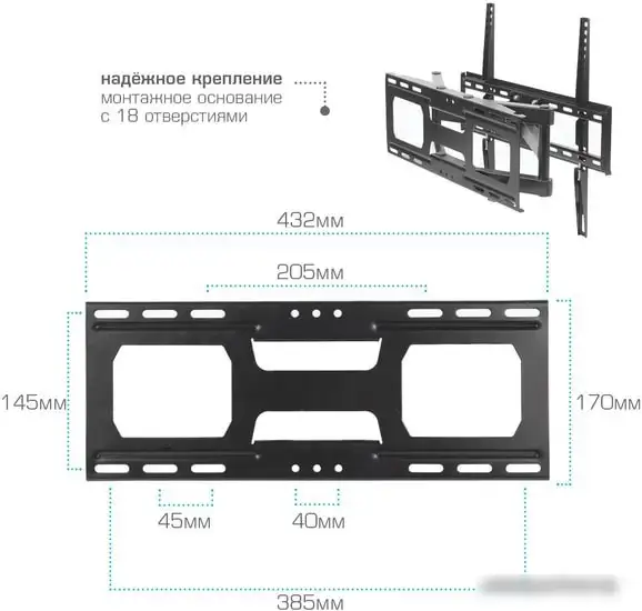 Кронштейн Arm Media Cobra-51 (черный) – фото товара