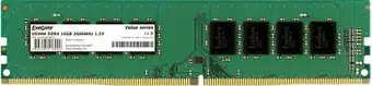 Оперативная память ExeGate 16GB DDR4 PC4-21300 EX283083RUS – изображение в каталоге