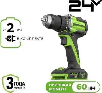 Дрель-шуруповерт Greenworks DD560 3708407CUC (с 2-мя АКБ) – изображение в каталоге