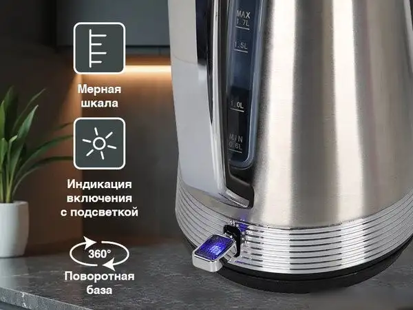 Электрический чайник Oursson KE1753M/SS - фото товара