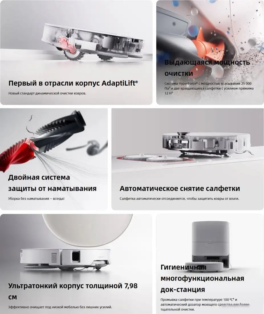 Робот-пылесос Roborock Qrevo Edge 2 Pro QE2P02-02 (белый) - фото товара