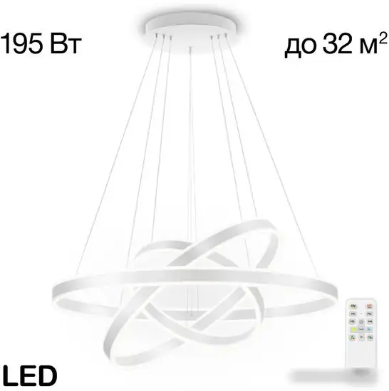Подвесная люстра Citilux Дуэт CL719680 – фото товара