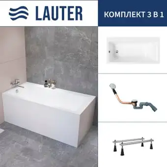 Ванна Lauter Seraphina 160x80 2112160L (с ножками и сифоном 21Y11030 хром) - изображение в каталоге