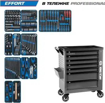 Универсальный набор инструментов King Tony 9G38-235MRVG (235 предметов) – изображение в каталоге