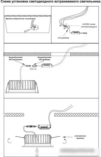 Точечный светильник Novotech Drum 357908 – фото товара