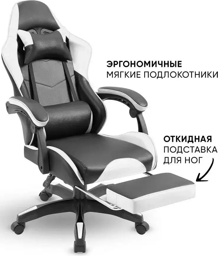 Игровое (геймерское) кресло byRoom Game Healer GF-8060-WB (белый/черный) – фото товара