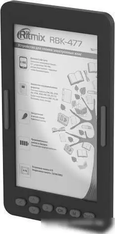 Электронная книга Ritmix RBK-477 – фото товара