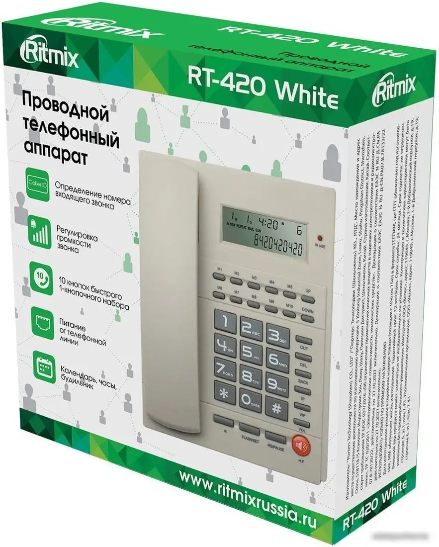 Проводной телефон Ritmix RT-420 (белый) – фото товара