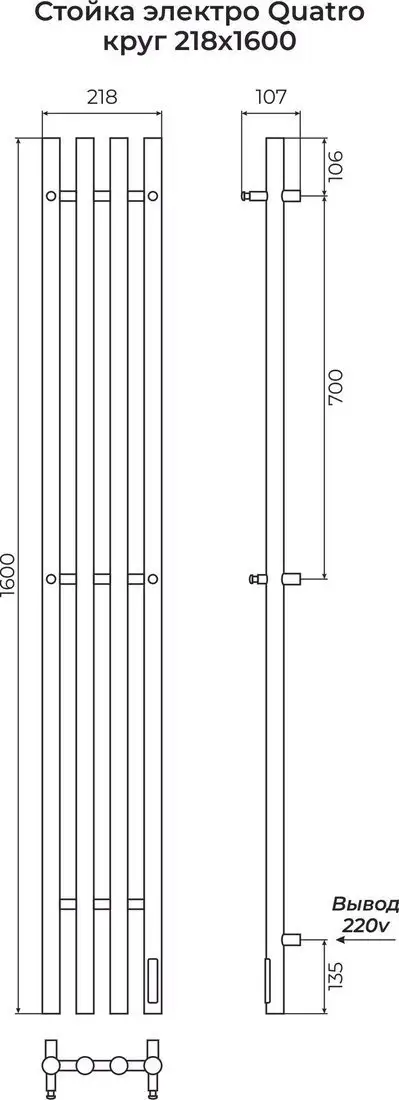 Полотенцесушитель TERMINUS Стойка Quatro Круг 1600 - фото товара