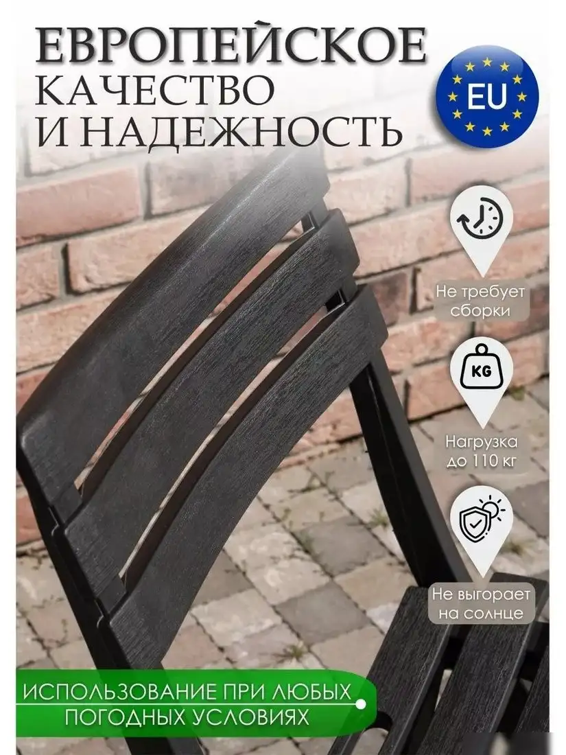 Стул Ipae Progarden BIR80CAN-4 (антрацит)