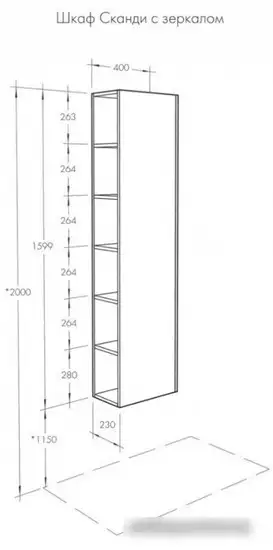 Мебель для ванных комнат Акватон Шкаф-пенал Сканди 1A253403SDZ90 – фото товара