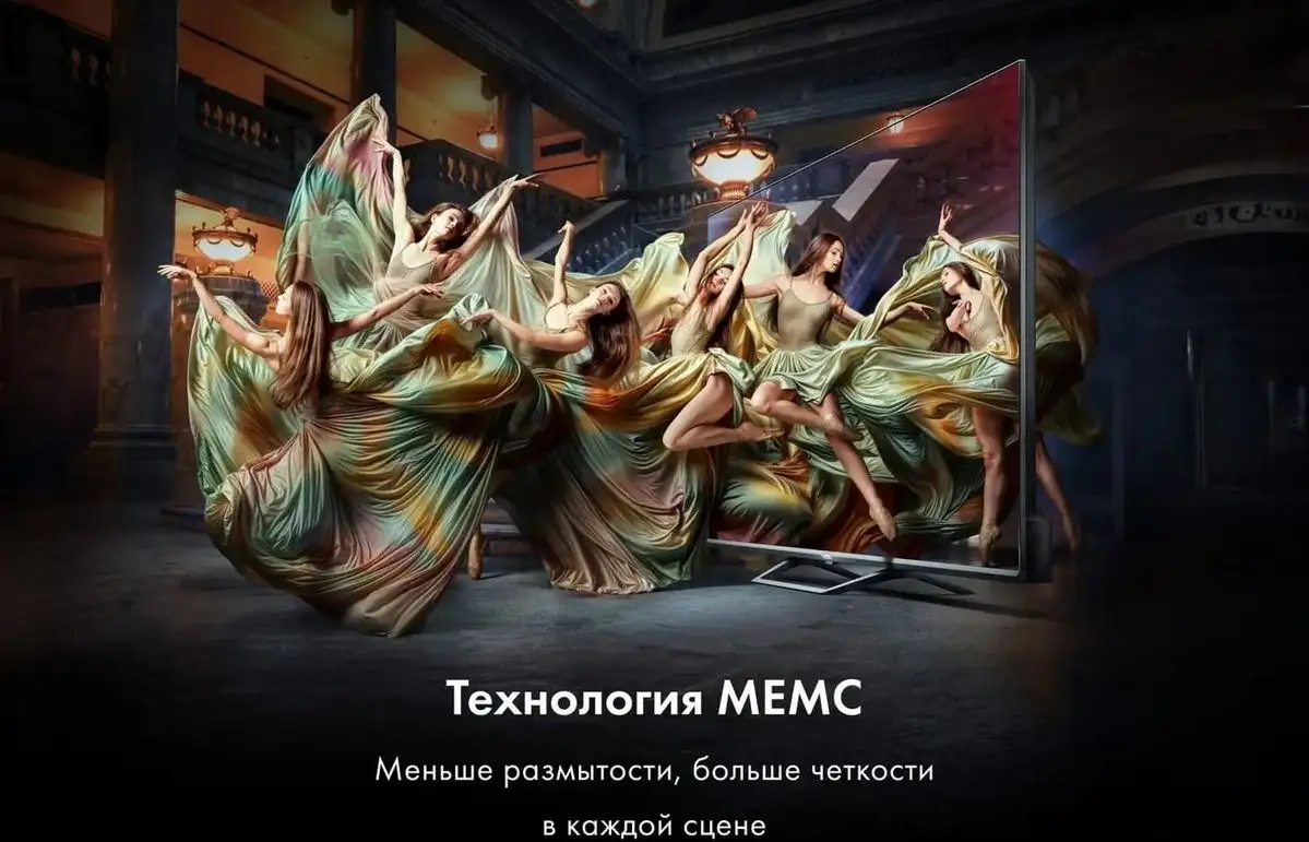 Телевизор Haier 43 HQLED S2 Pro – фото товара