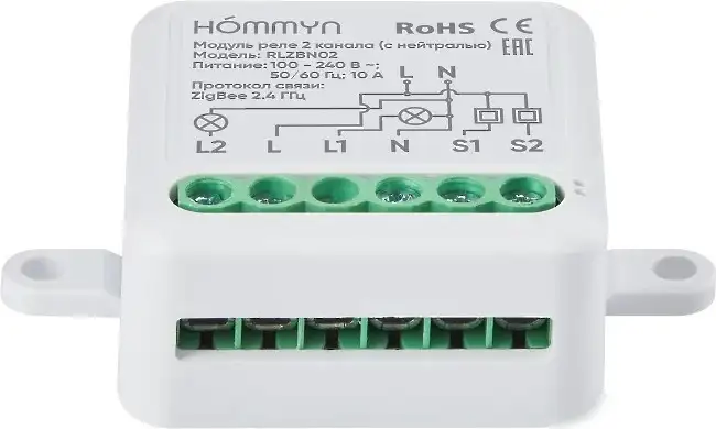 Реле Hommyn zigbee 2 канала RLZBN02 (с нейтралью) – фото товара