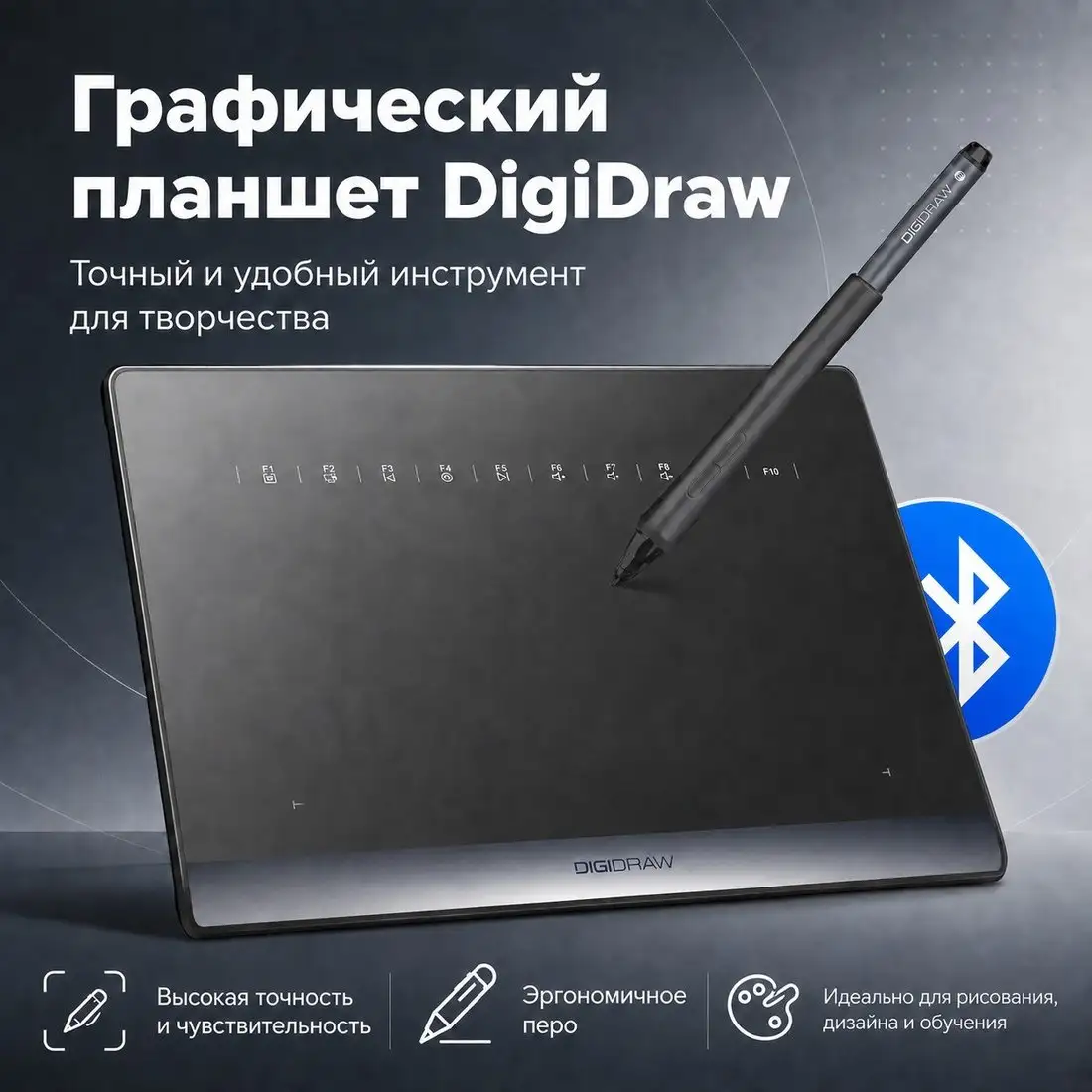Digidraw Turing Smart S TW410 – изображение в каталоге