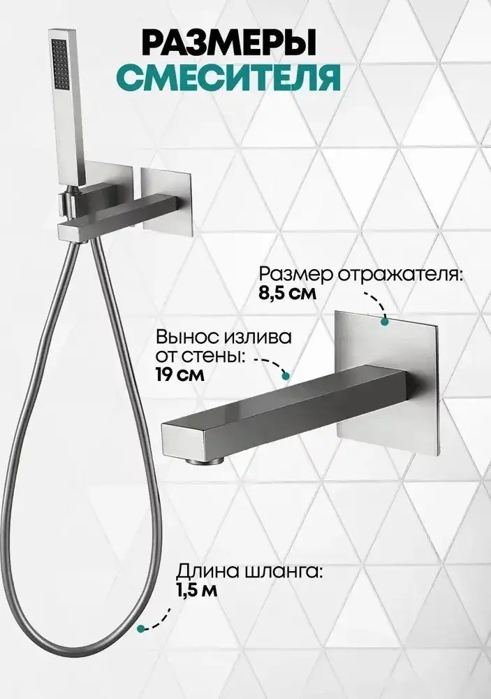 Смеситель Grocenberg GB5060 (никель) - фото товара