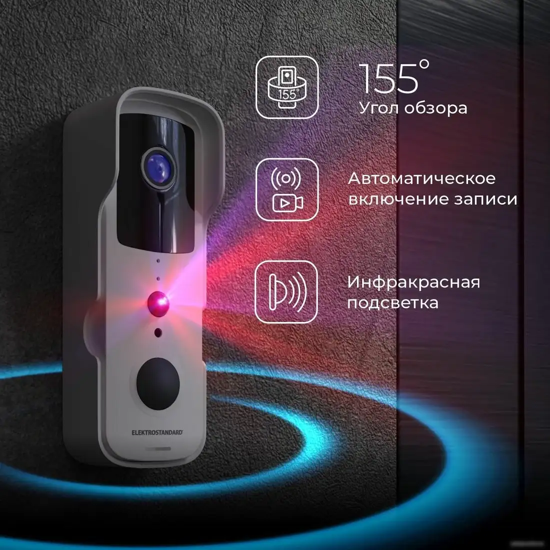 Дверной звонок Elektrostandard 76105/00 (белый) – фото товара