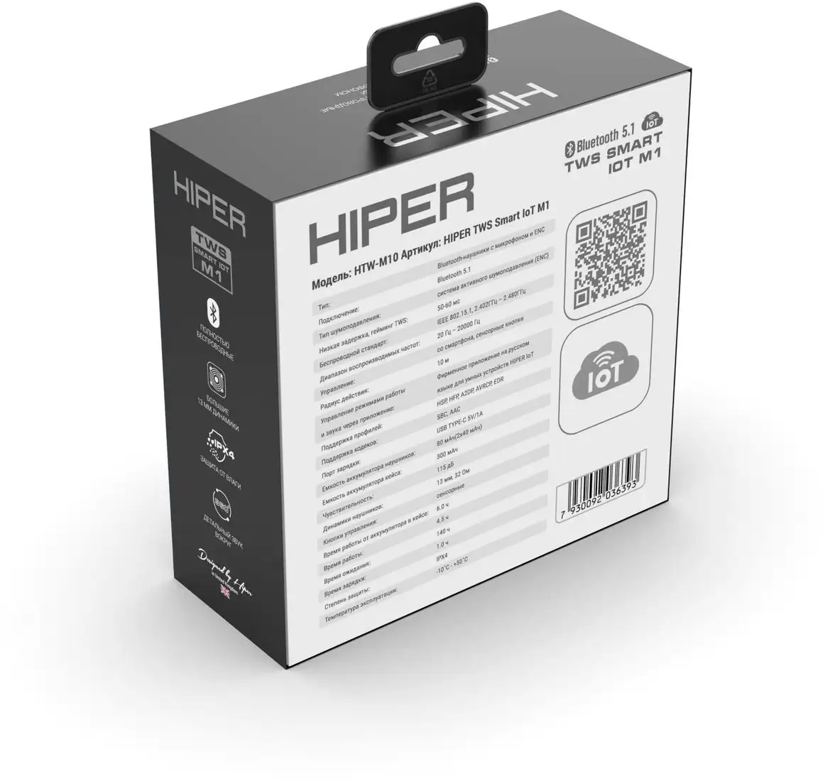 Наушники Hiper TWS Smart IoT M1 – фото товара